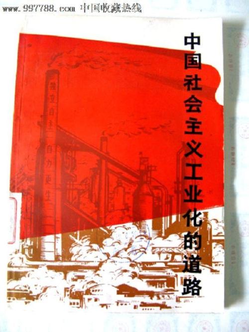 怎么办假教派际神学中心文凭毕业证